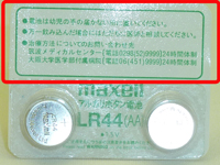 Copy: Without honeycomb, but with plasticization